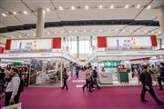 China Import and Export Fair (Canton Fair Complex)