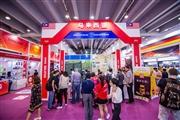 China Import and Export Fair (Canton Fair Complex)