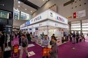 China Import and Export Fair (Canton Fair Complex)