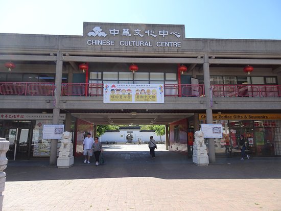 Chinese Cultural Centre of Greater Vancouver - Mus