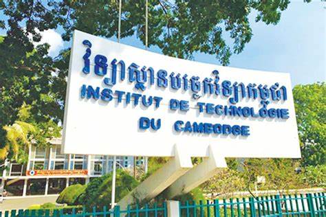 Institute of Technology of Cambodia (ITC)