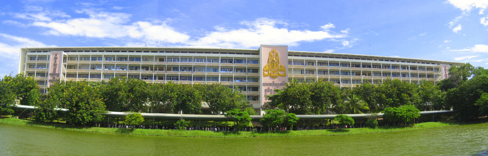 Royal University of Phnom Penh (RUPP)