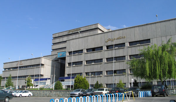 Shahid Beheshti University of Medical Sciences