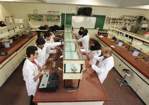 Shahid Beheshti University of Medical Sciences