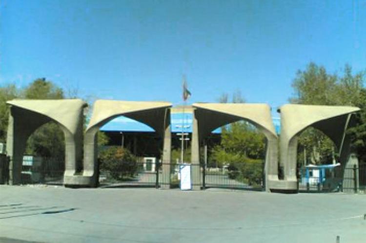 University of Tehran