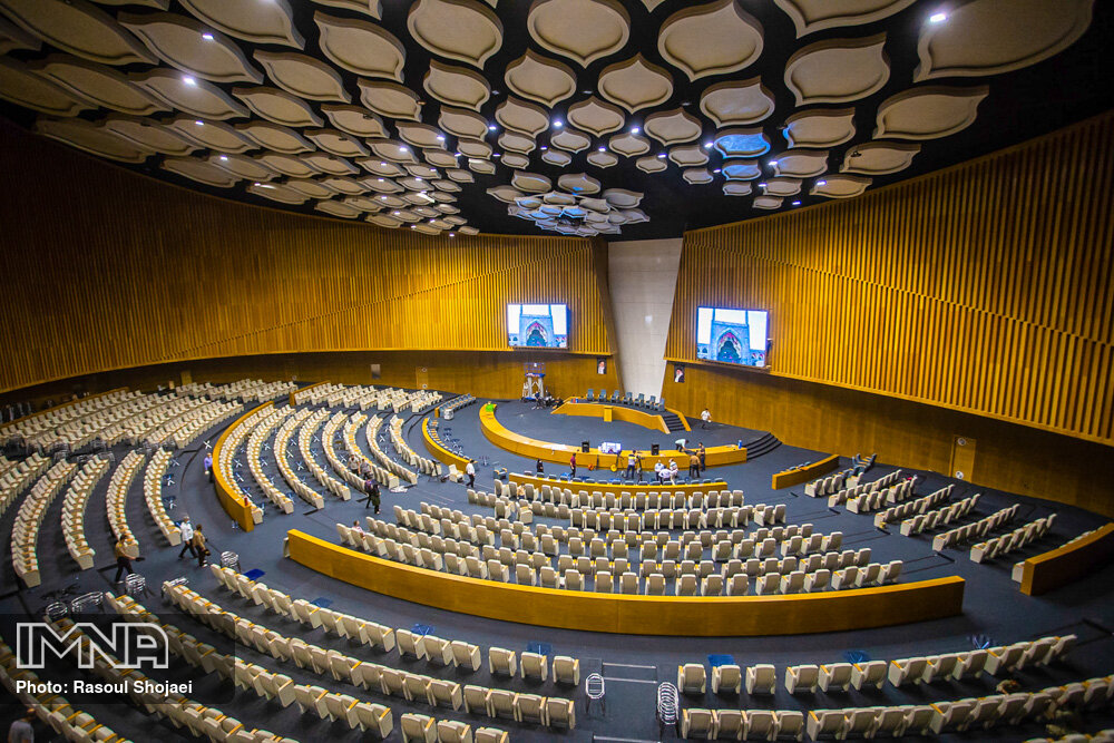 The head office of Isfahan