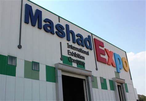 Mashhad Expo