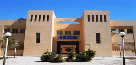 University of Yazd