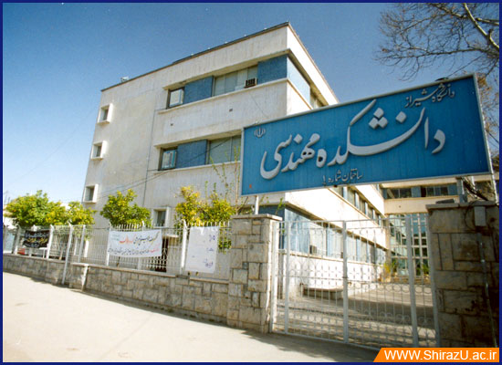 Shiraz University School of Mechanical Engineering