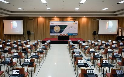 Bandung Convention Centre