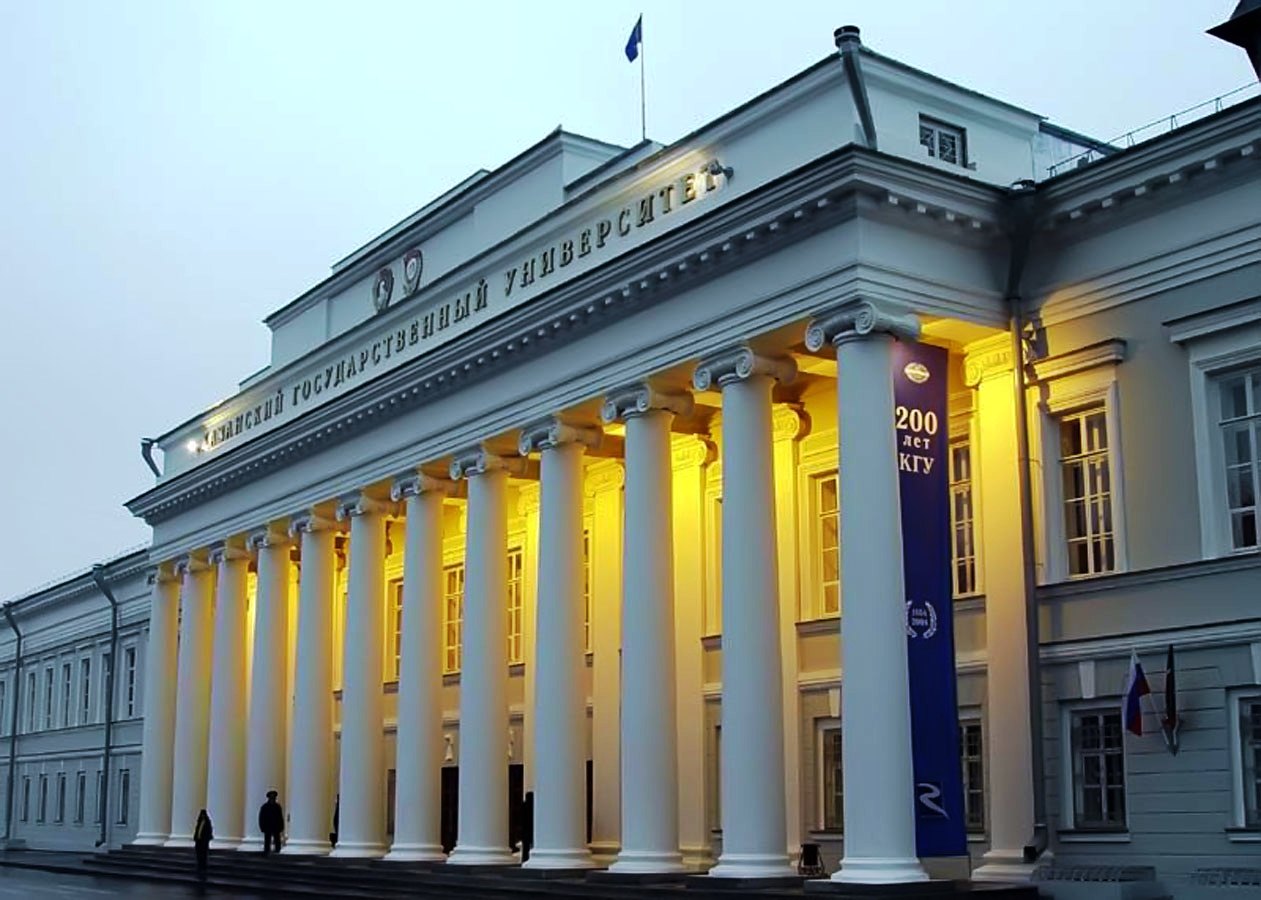 Kazan Federal University