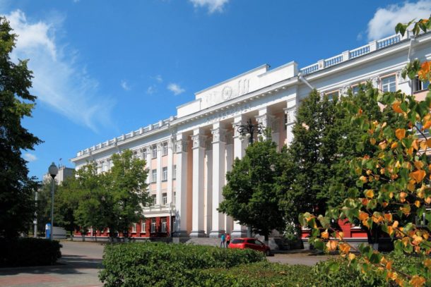 Altai State University