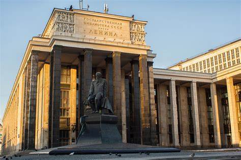 Russian State Library