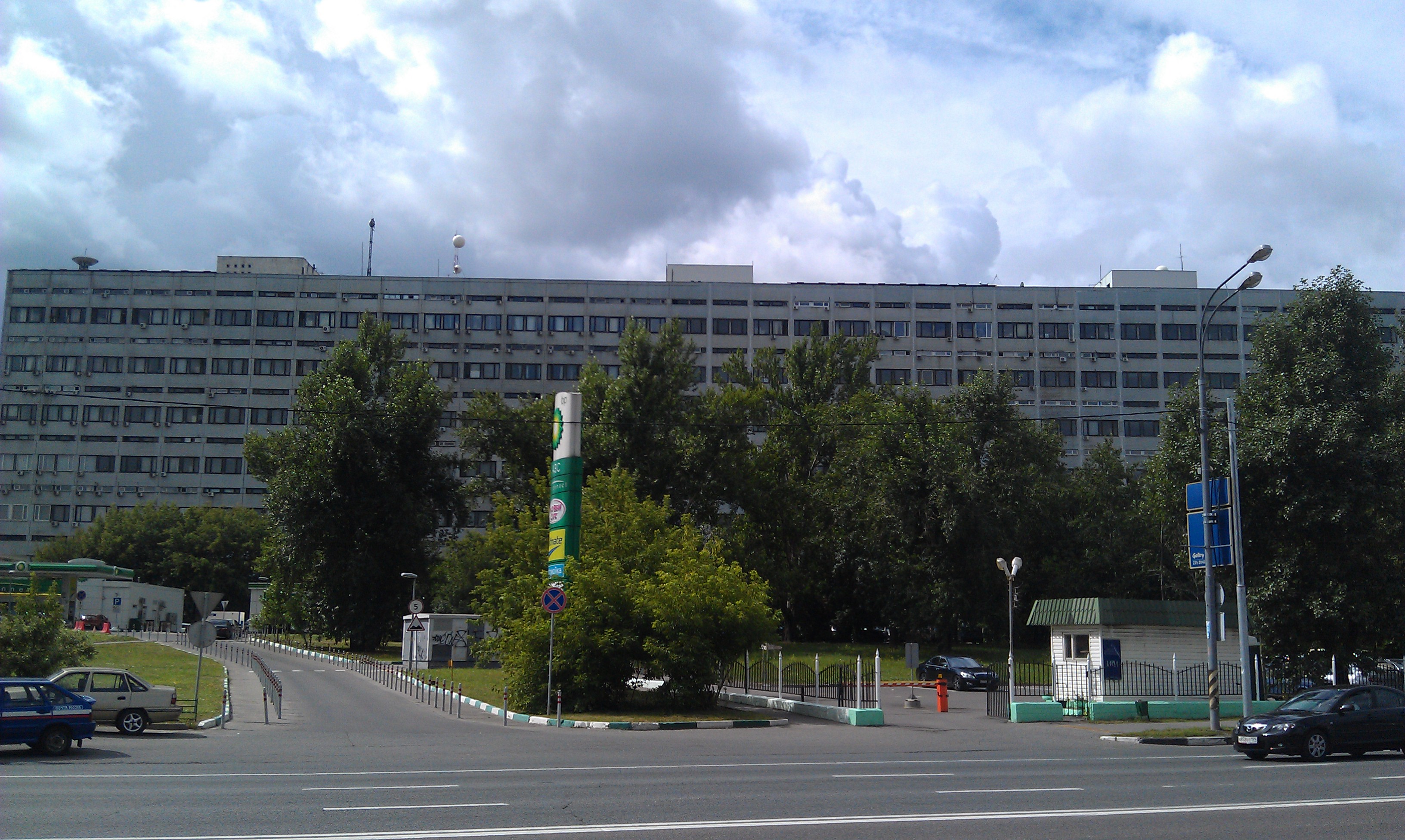 Russian Space Research Institute