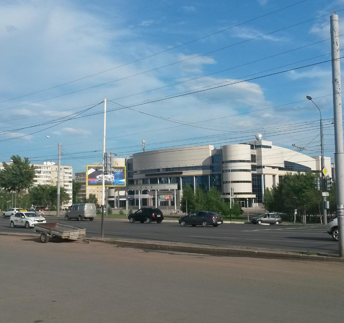 Orenburg Sports and Cultural Complex