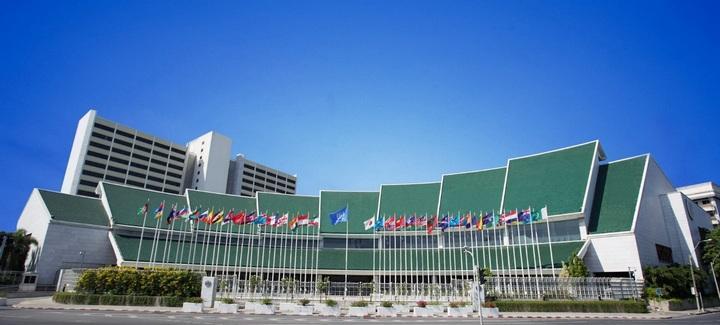 United Nations Conference Centre