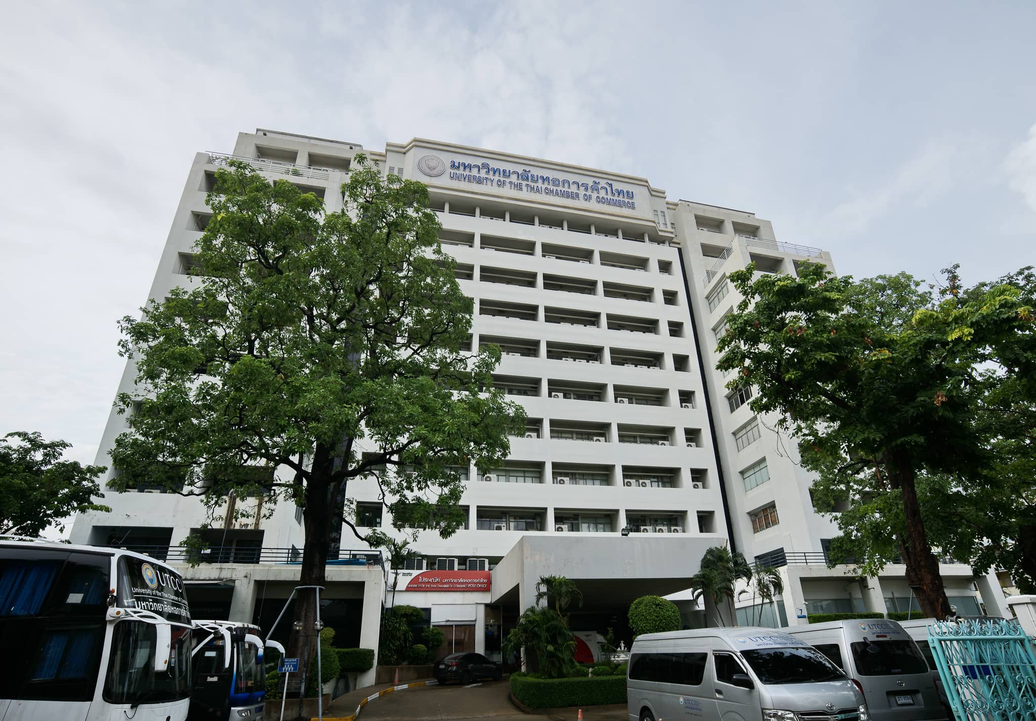 University of the Thai Chamber of Commerce