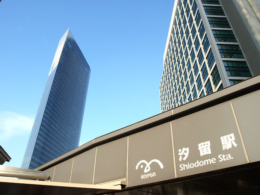 Tokyo Metropolitan Industrial Trade Center