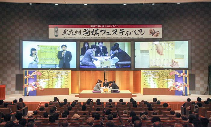 Kitakyushu International Conference Center