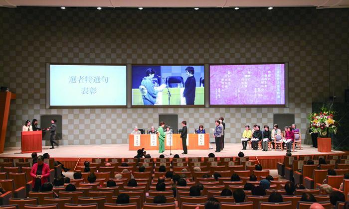 Kitakyushu International Conference Center