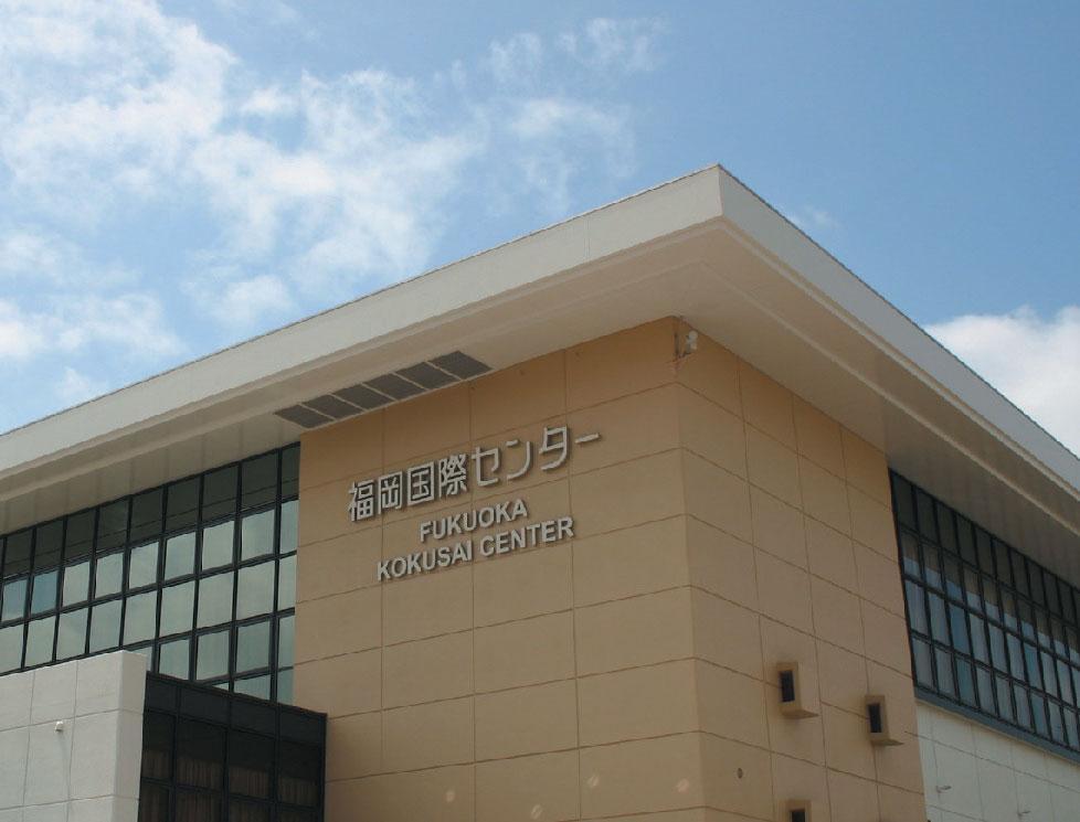 Fukuoka Convention Center