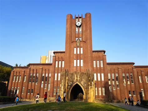 The University of Tokyo