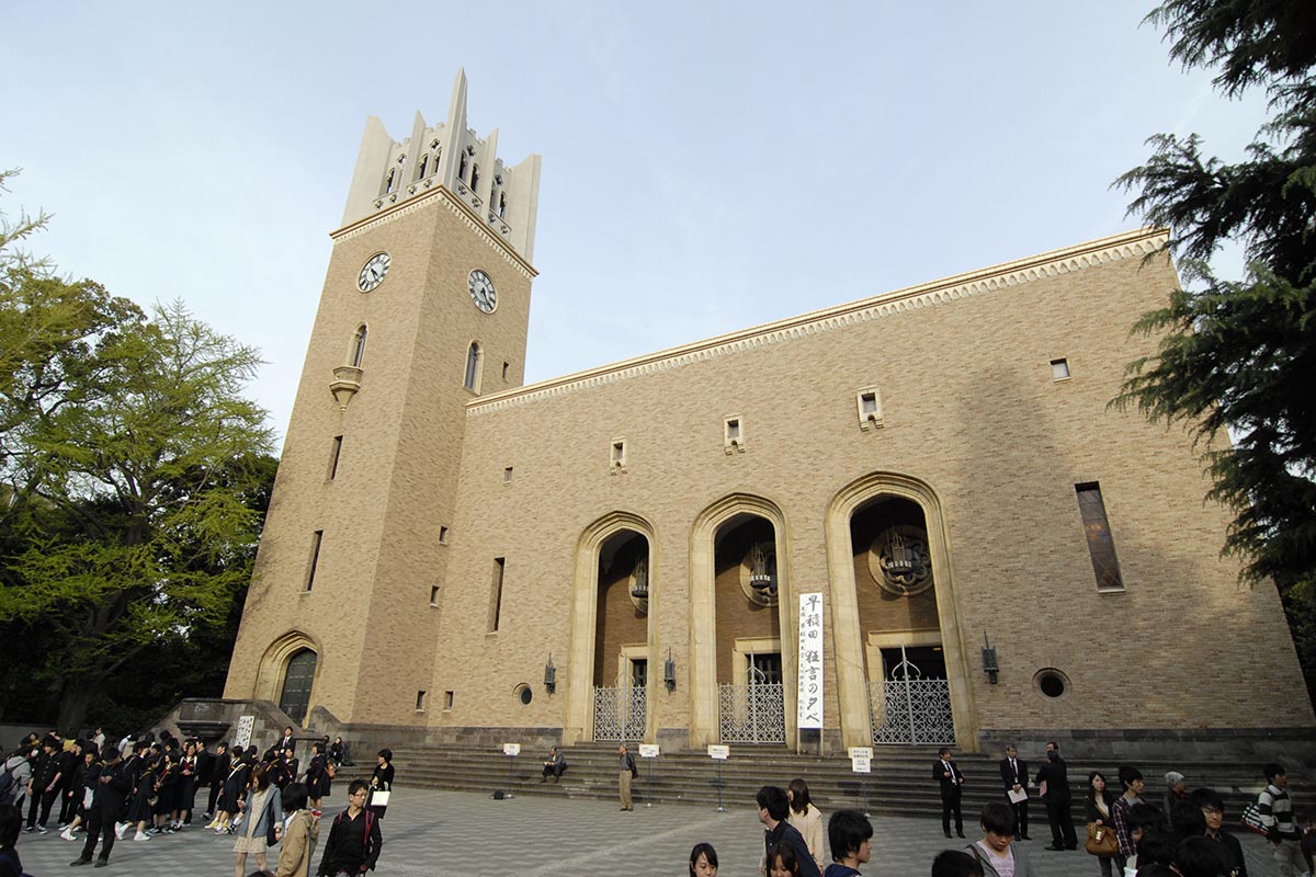 Waseda University