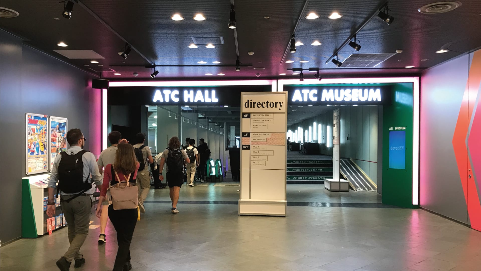 ATC Hall