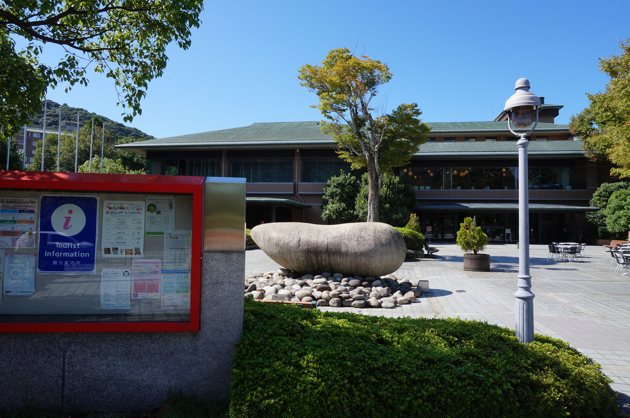 Kyoto International Community House