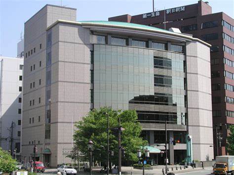 Kumamoto International Center