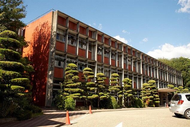 Nanzan University