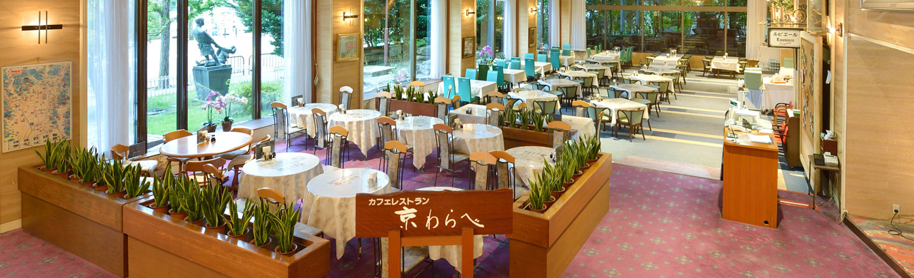 Kyoto Heian Hotel