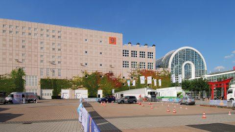 Congress Center Messe Frankfurt